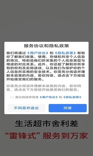 喜爱购超A正版图1