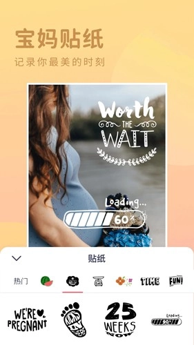 有圆相机通用版图3
