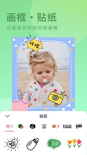有圆相机通用版图2