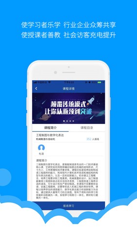 微知库手机版(3)