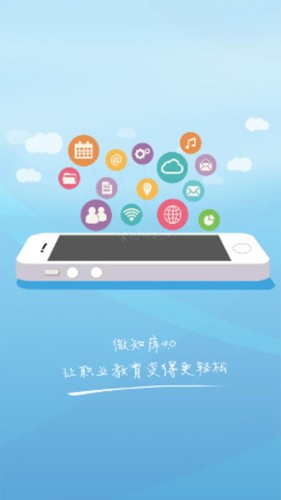 微知库手机版(1)