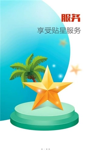 农垦项目管理免费原版图2