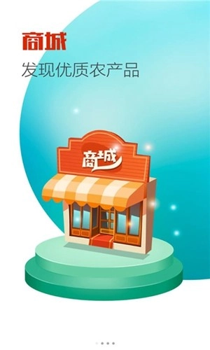 农垦项目管理免费原版图3