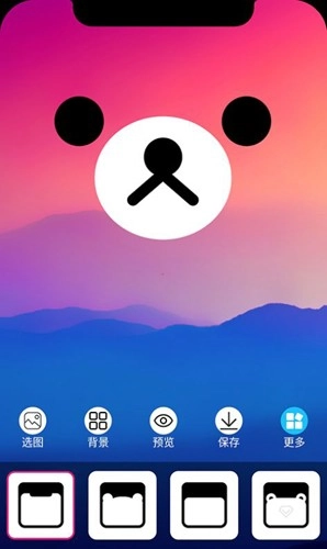 甜心桌面安卓免费版图1