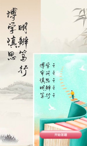 捏词直装版图2