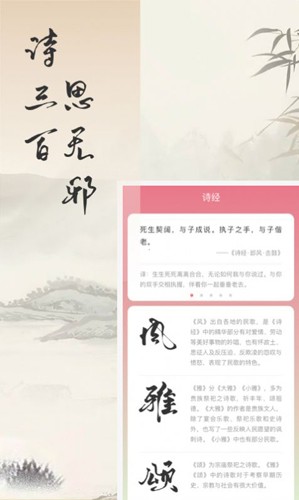 捏词直装版图1