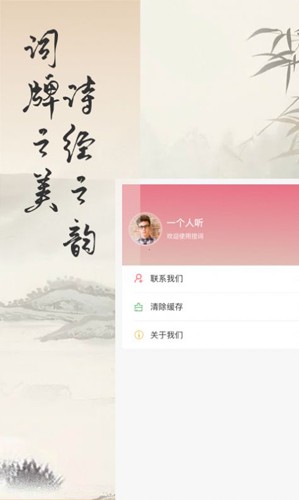 捏词直装版图3