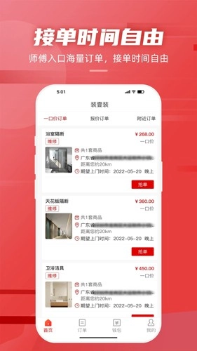 装壹装正版图2