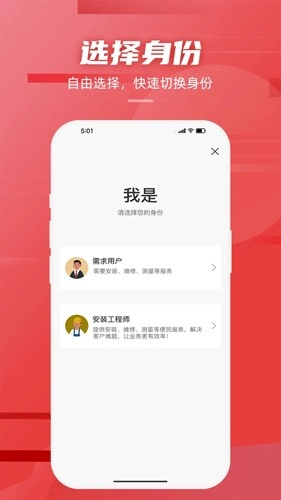 装壹装正版图4