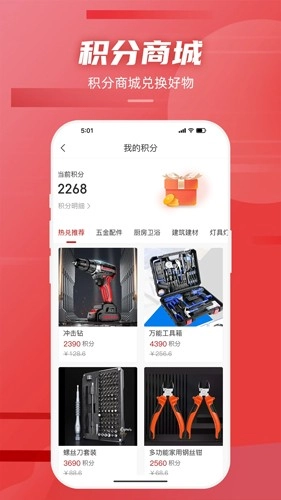 装壹装正版图3