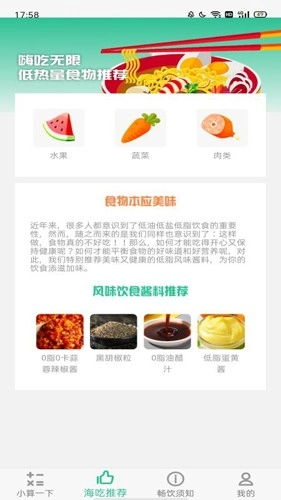 甲乙算算最新版图2