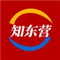 知东营最新免费版