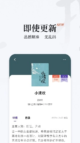 掌上搜书直装版图3