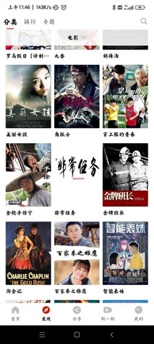 喵影库无广告版图3