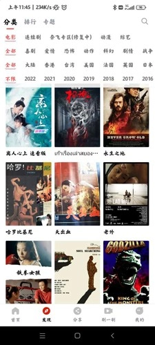 喵影库无广告版图1