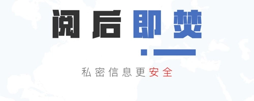 保密精灵完整版下载