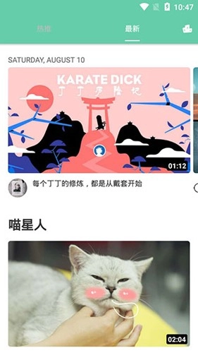 乐看视频无广告版