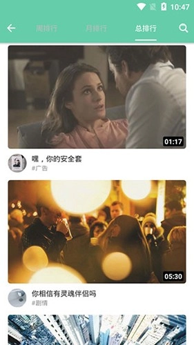 乐看视频无广告版