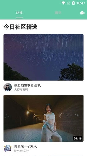 乐看视频无广告版