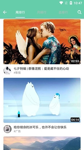 乐看视频无广告版