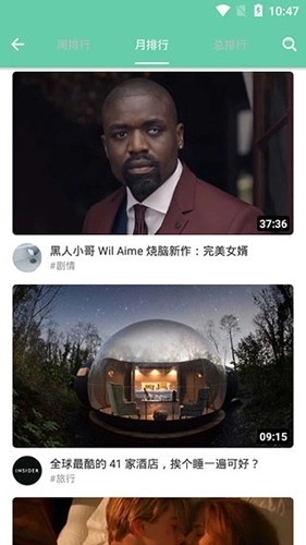 乐看视频无广告版