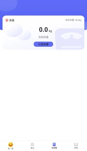 快乐读新闻免费版图2