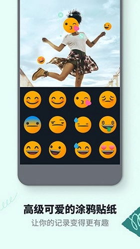 万兴神剪手中文绿色版(3)