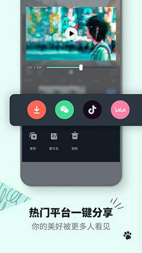 万兴神剪手中文绿色版(5)