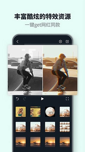 万兴神剪手中文绿色版(2)
