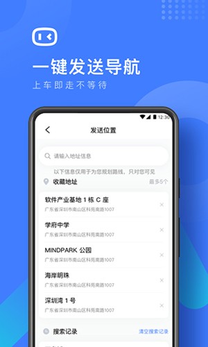 度小镜免费版图1