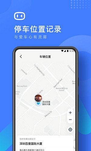 度小镜免费版图5