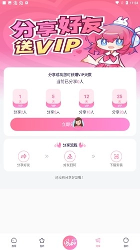 啵啵fm广播剧(4)