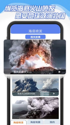 海底大爆炸官方正版(1)