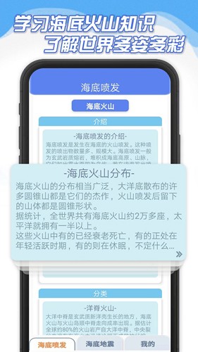海底大爆炸官方正版(2)
