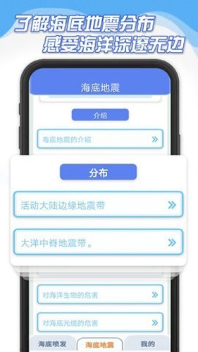 海底大爆炸官方正版(3)