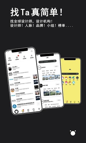 时机时机免费版(4)