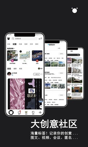 时机时机免费版(3)