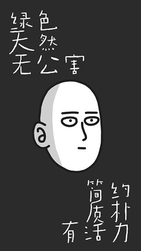 认真系列图标包最新免费版图5