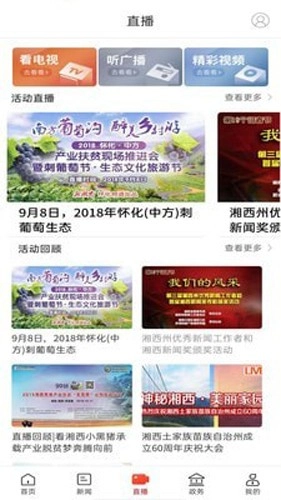 新花垣免费原版图3