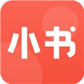 小书官方版
