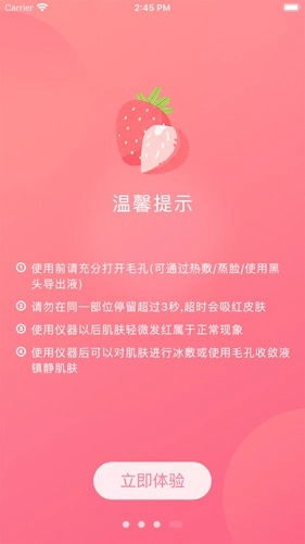 UDU 直装版图2