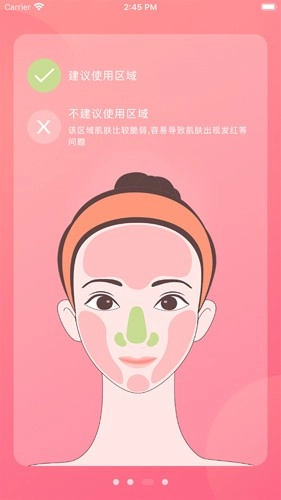 UDU 直装版图1
