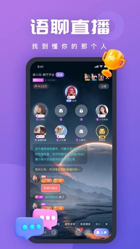 King语音通用版图1