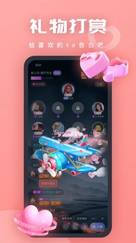 King语音通用版图4