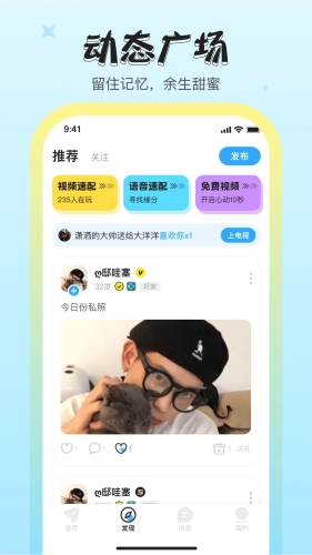 我想官方版图3