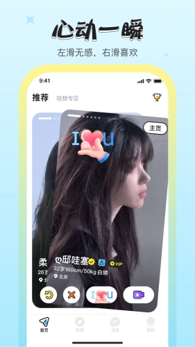 我想官方版图2
