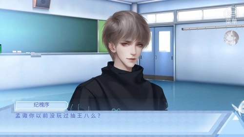 出道只是件小事最新免费版图3