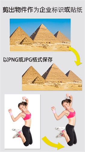 魔术橡皮擦免费版截图1