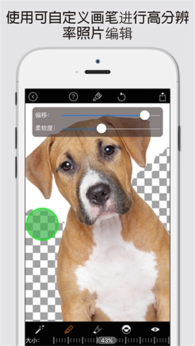 魔术橡皮擦免费版截图2