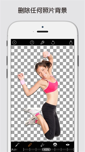 魔术橡皮擦免费版截图3